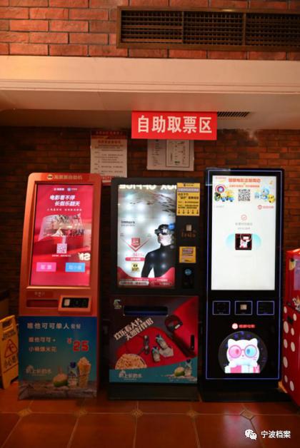 取了电影票怎么进场