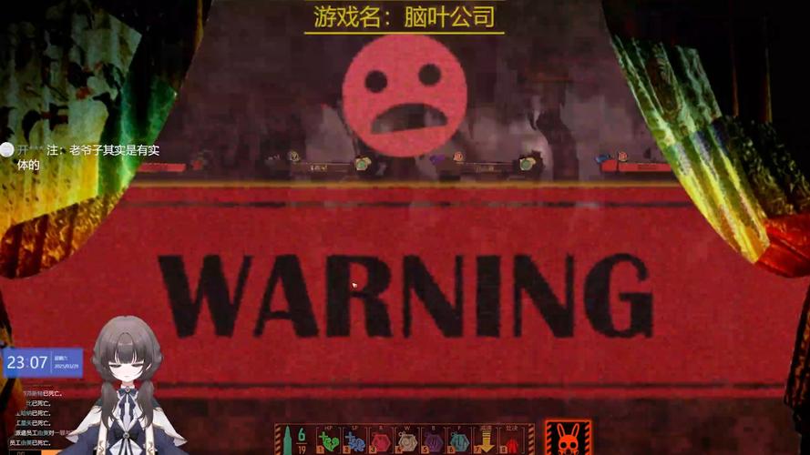 别碰我的异想体名称