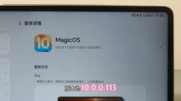 荣耀手机图片橡皮擦怎么用