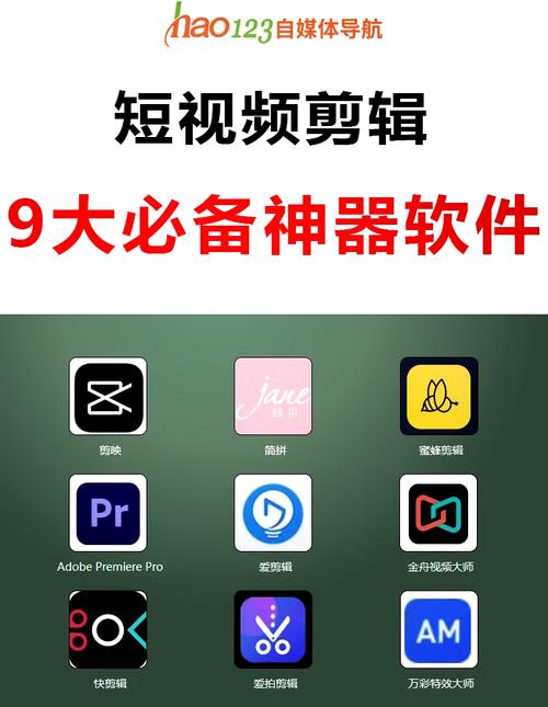 67194短视频的截图功能
