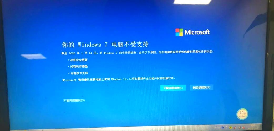 win7待机唤醒屏幕不亮