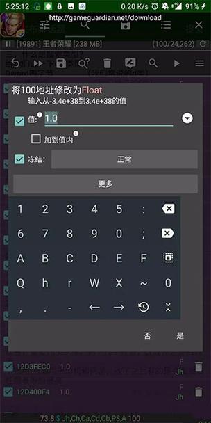 gg修改器去更新教程