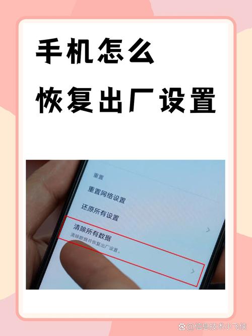 乐橙怎么恢复出厂设置