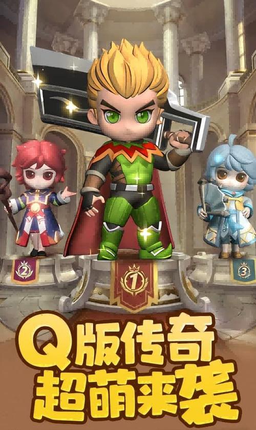 超传奇角色的特点图标
