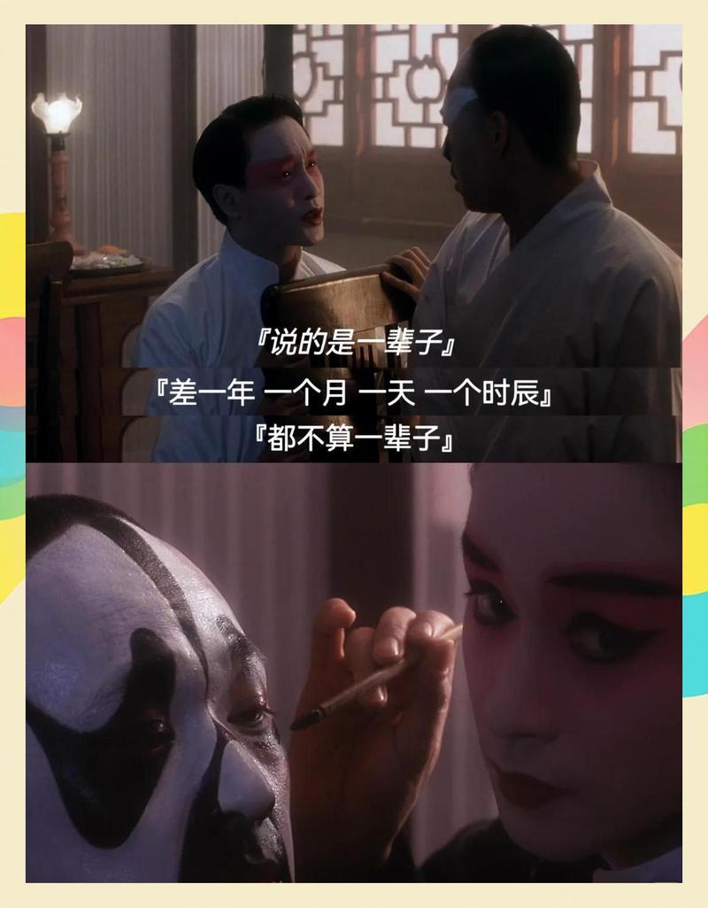小品九间房台词完整