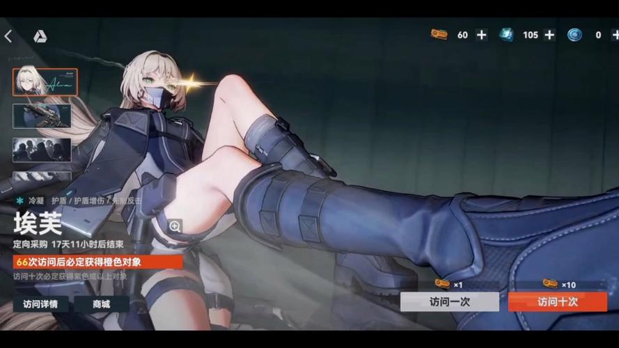 少女前线2追放wiki游戏截图