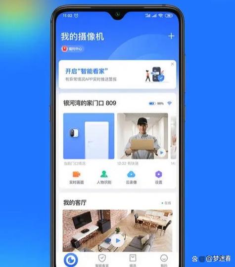 哈乐摄像头app进不去截图