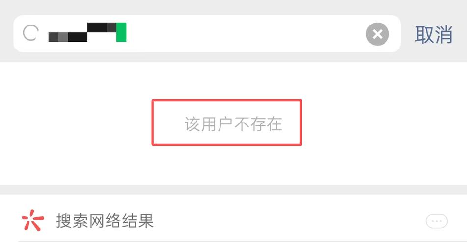 手机显示添加账号怎么回事