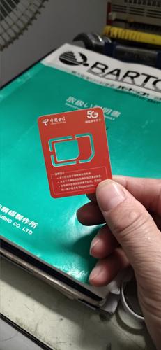 移动流量卡无限流量卡缩略图