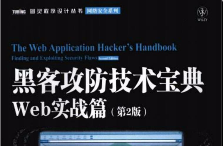 用cmd装黑客