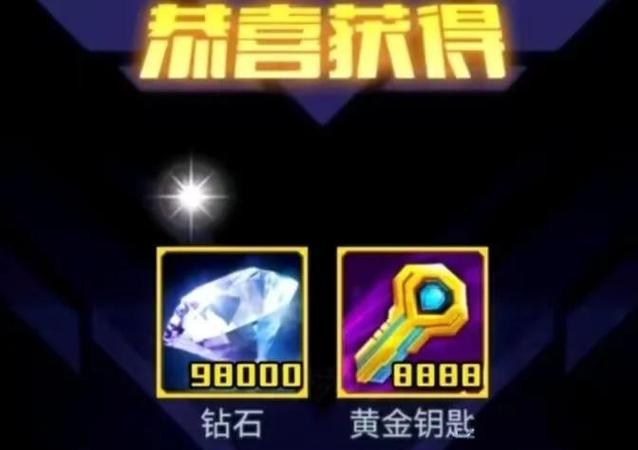 雷霆战机礼包