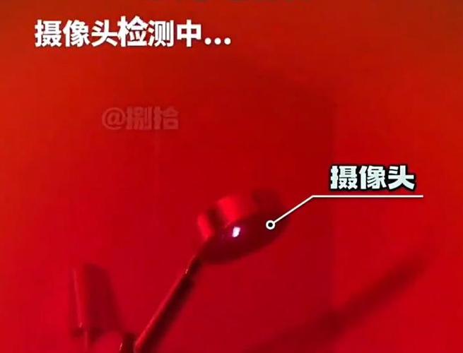 酒店暗藏摄像头怎么分辨