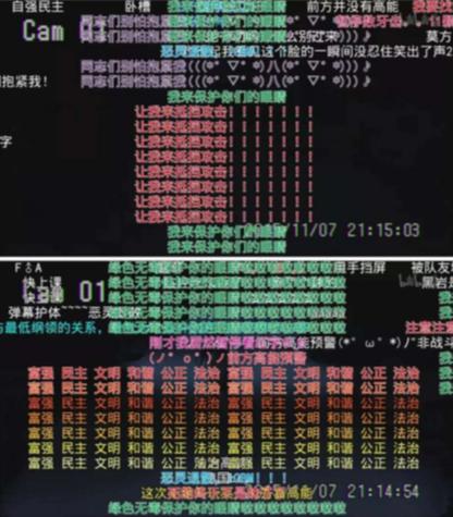 bilibili弹幕颜色