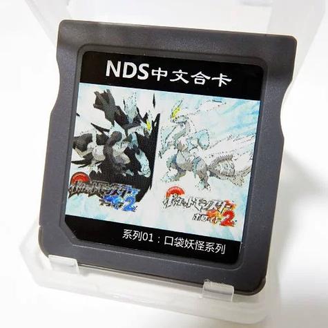 3ds怎么即时存档