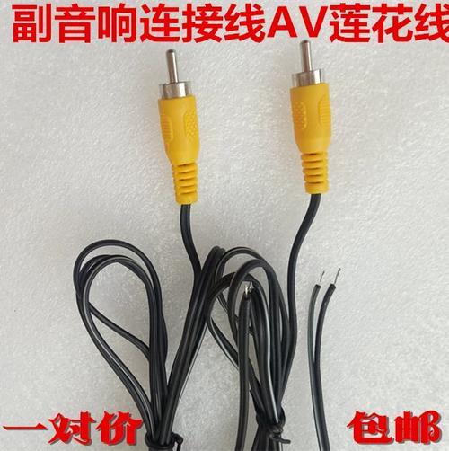 电脑吃鸡脚步声音怎么调大