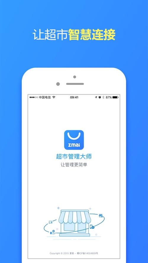支付宝登录记录怎么删除