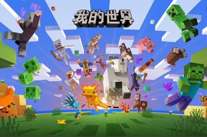 我的世界PE1.1.7