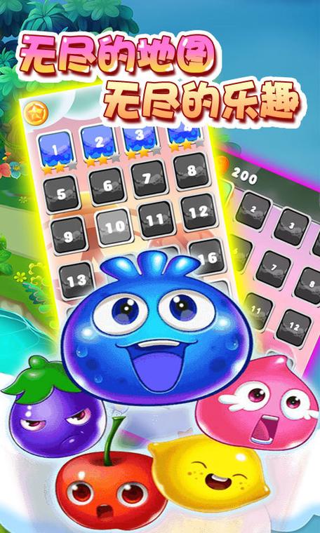 天天消消乐2020版