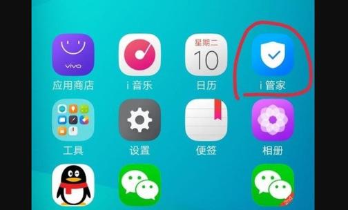 怎样给相册设置密码vivo图标