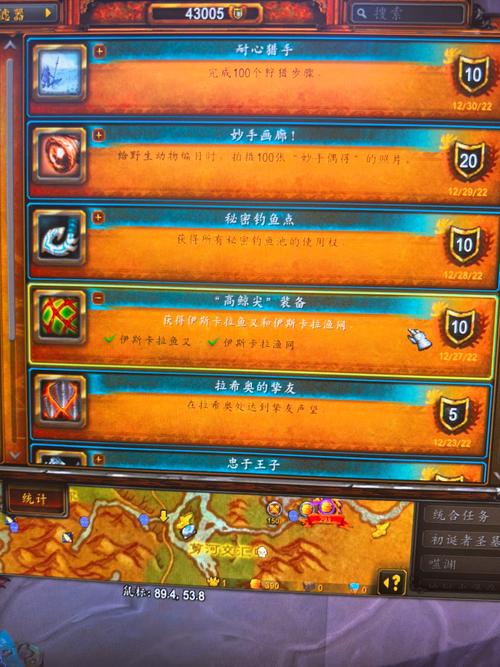 魔兽世界欢聚一堂成就怎么做