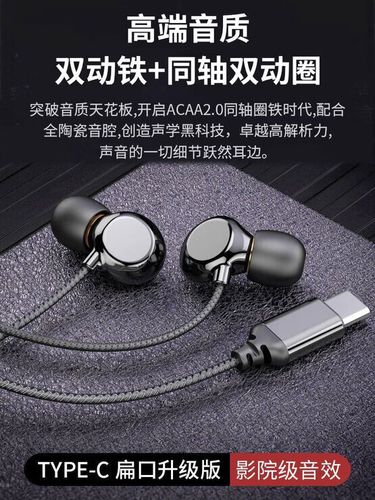 数字耳机和模拟耳机哪个好