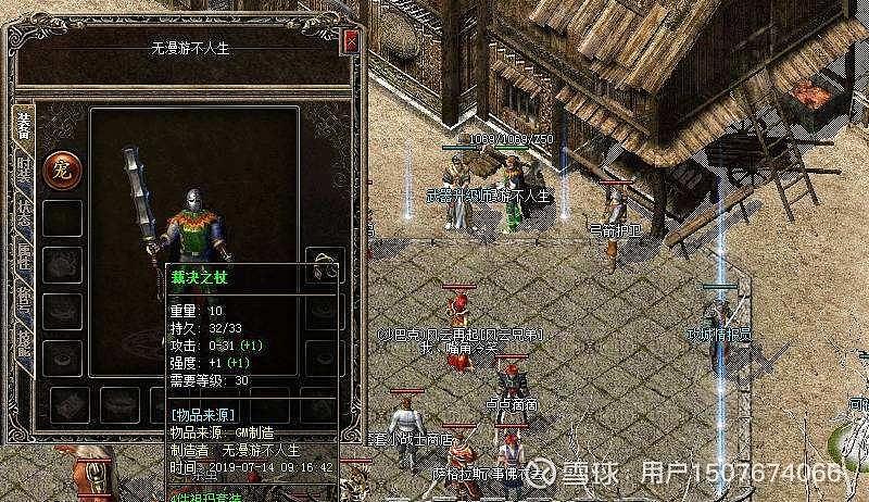 华哥传奇怎么赚钱