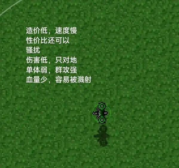 铁锈战争怎么联机教程