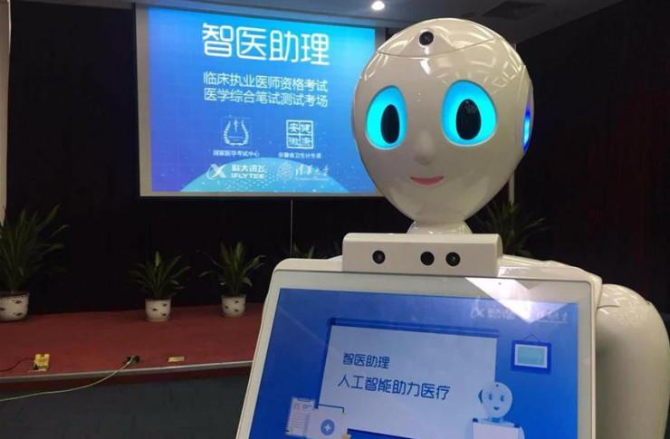 科大讯飞app下载