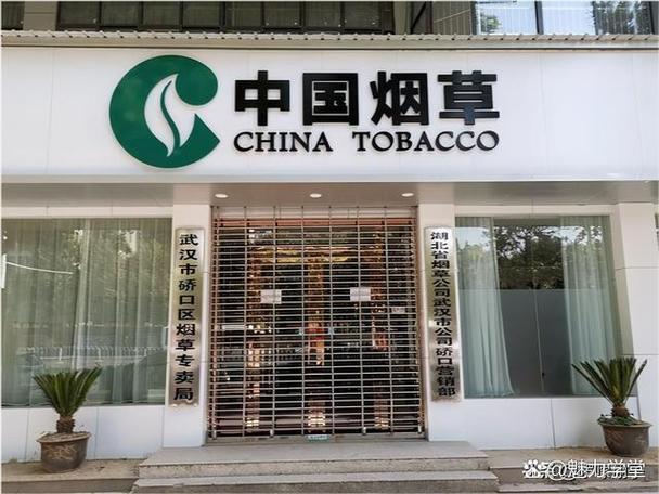 烟草公司有直营店吗