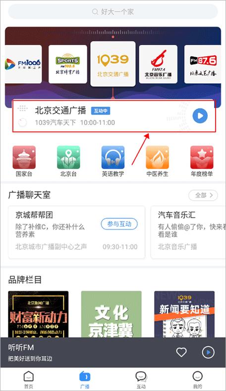 fm2022安卓汉化版下载