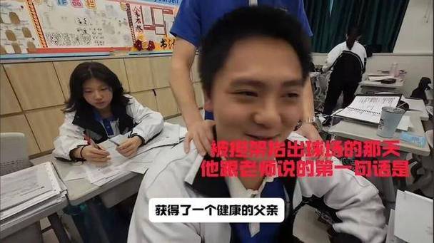 高二男生爆哭 网友也看哭了