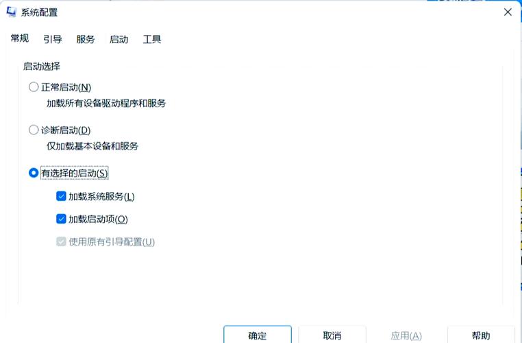 win11开机启动项在哪里关闭
