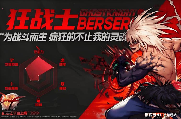 dnf狂战士技能颜色怎么变回红色