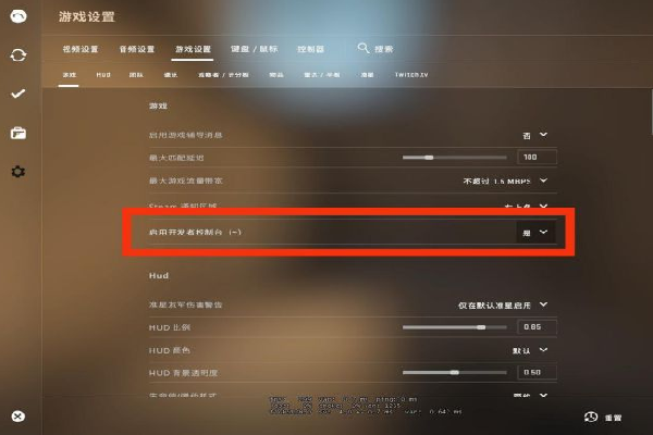 csgo游戏指令大全缩略图