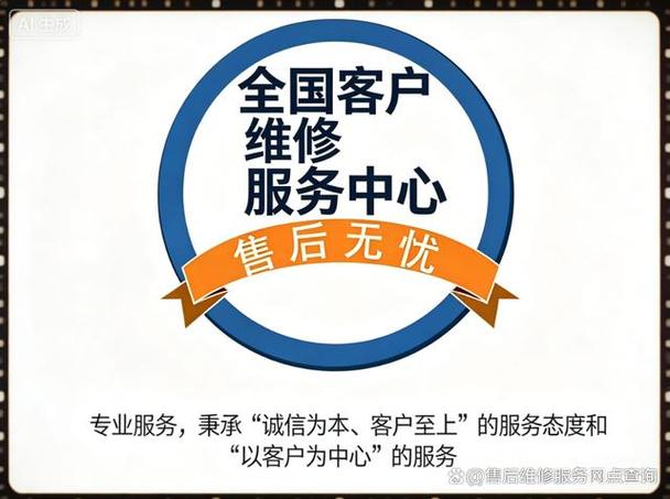 虎牌电热水壶售后维修