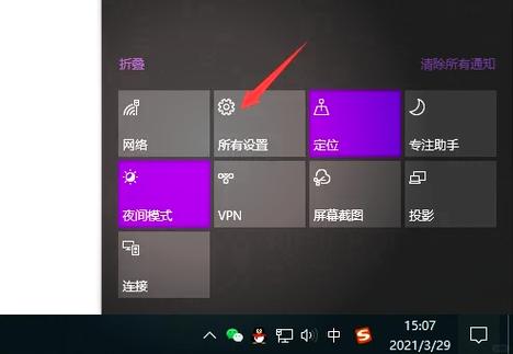 易莱孚摄像头设置截图