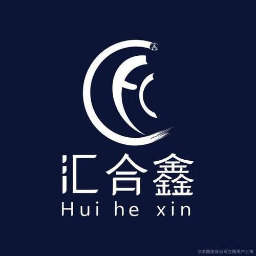 汇合鑫