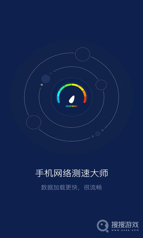 安卓手机信息检测工具图标