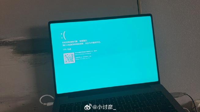 华为电脑老是蓝屏重启