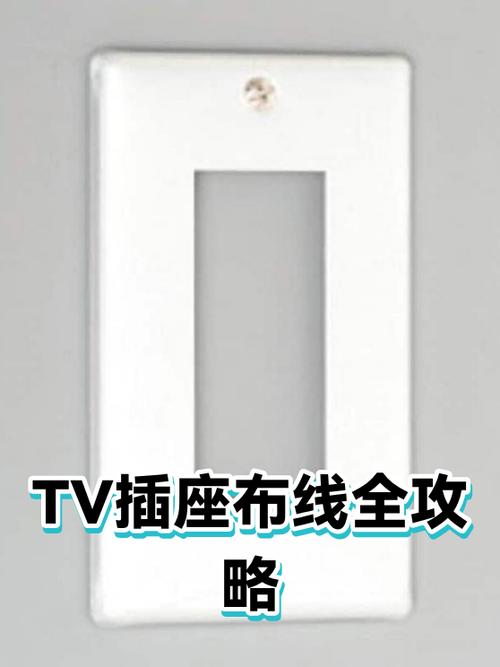有线电视墙壁插座接法