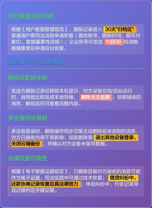 抖音删除的粉丝,还能恢复吗