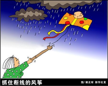 手机关机一天的说说