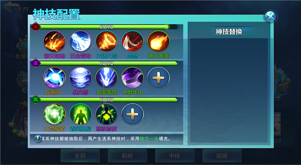 诛仙3封神任务没有了怎么办