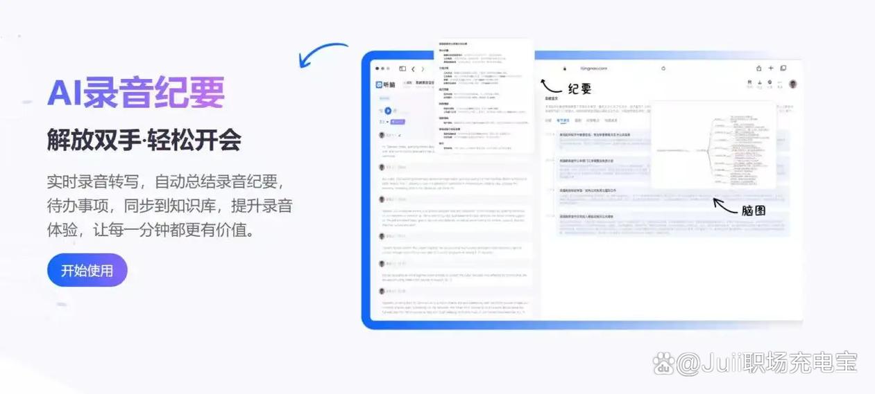 王者语音转换文字转换不出来