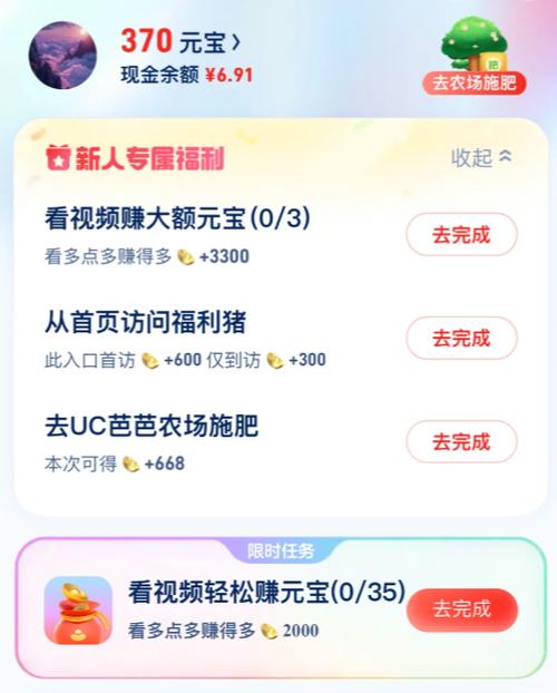 极速版哪个最赚钱排名榜