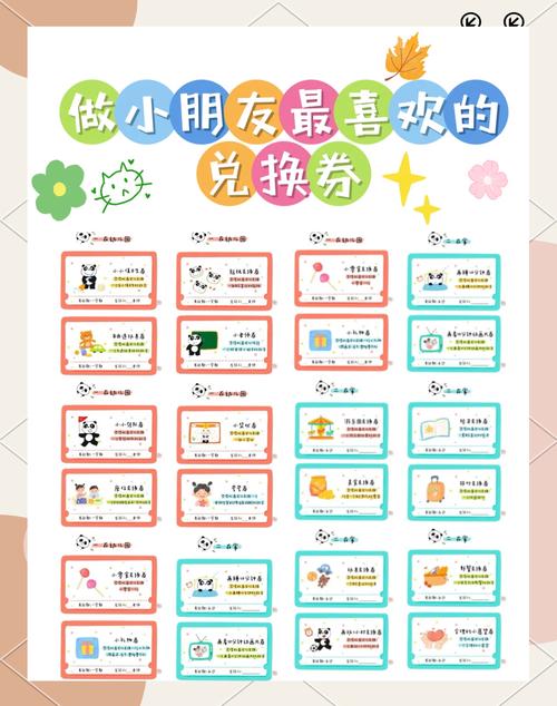 全民小镇工坊兑换券怎么得