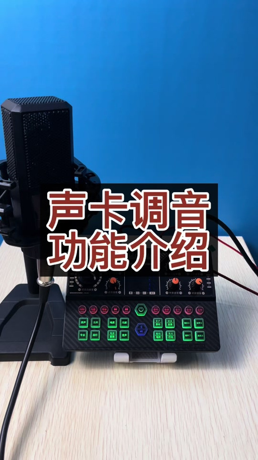 布谷鸟声卡唱歌调模式设置截图