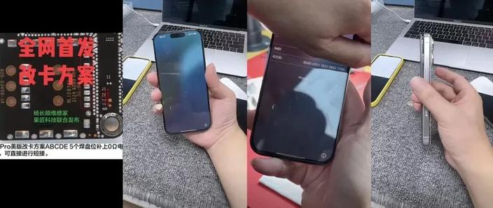 如何避免屏幕边框脱胶