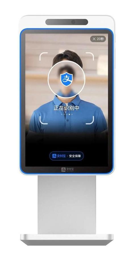手机刷脸支付和面容支付的区别