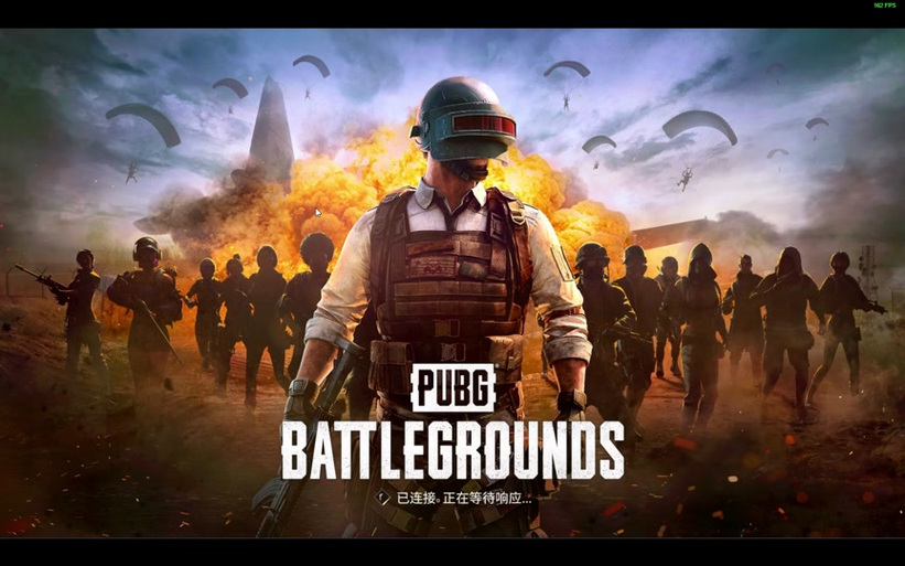 PUBG怎么切换区服